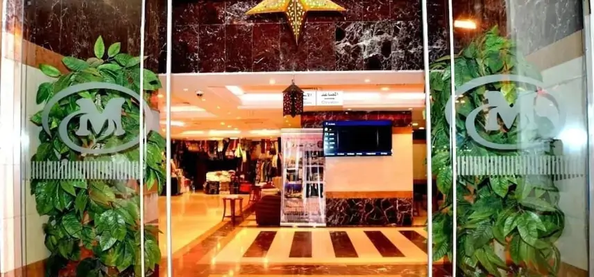 Mira Al Shaeb Hotel Makkah image